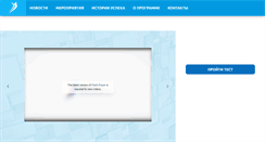 Desktop Screenshot of molpred.biz